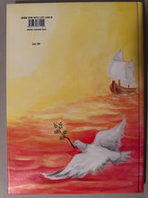 Load image into Gallery viewer, BIBLIOARA COPIILOR PETRU DEMETRU POPESCU