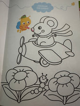 Load image into Gallery viewer, CARTE DE COLORAT
