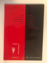 Încărcați imaginea în vizualizatorul Galerie, PERNA SI RUJ barbatul vazut de amanta DR CRISTIAN ANDREI