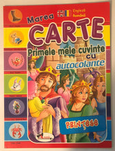 Load image into Gallery viewer, MAREA CARTE PRIMELE MELE CUVINTE CU AUTOCOLANTE PRINTESE